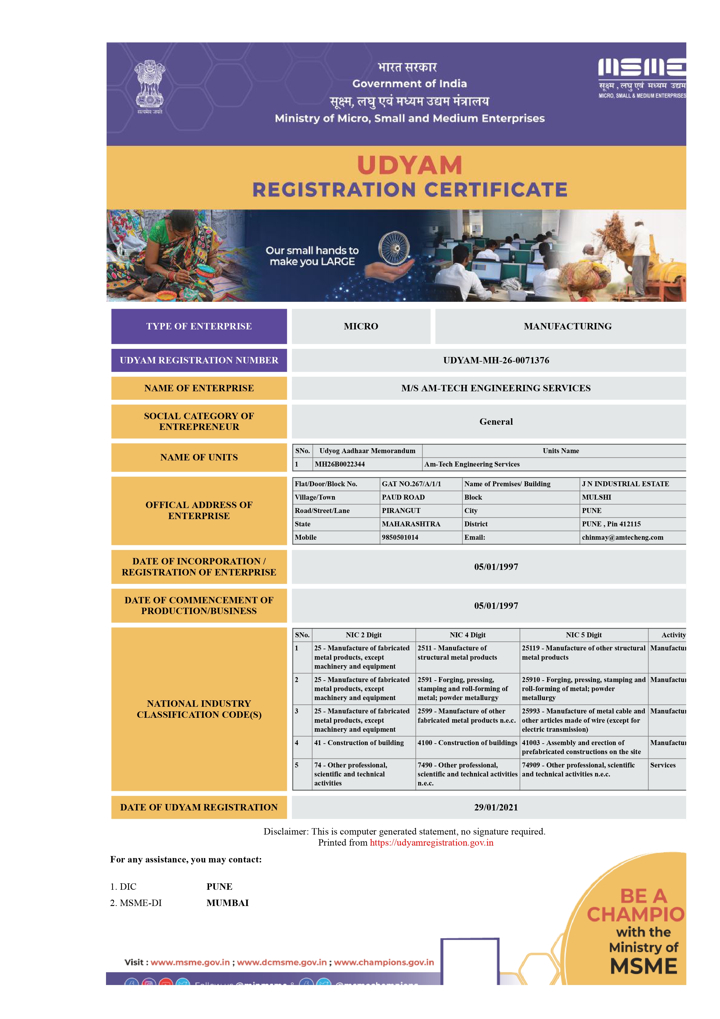 Certificate Image